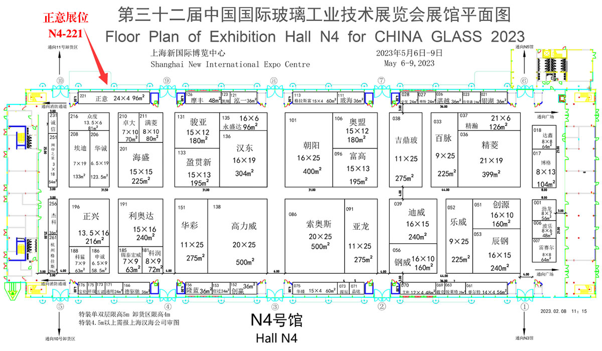 中國玻璃展