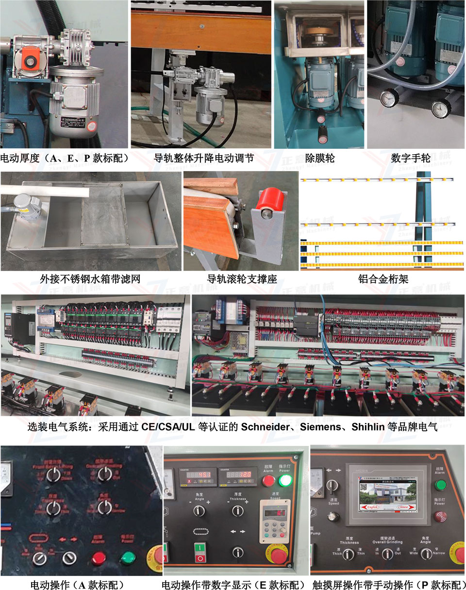 玻璃磨邊機廠(chǎng)家